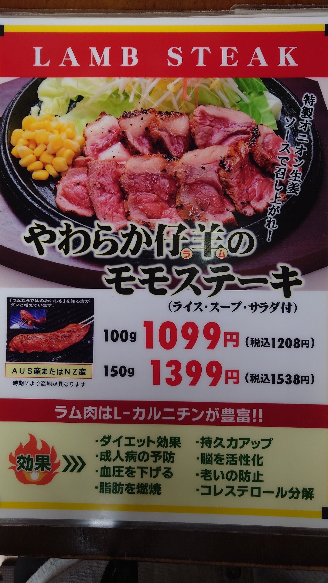 ミスター バーク 赤穂 店