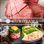 黒毛和牛と牛タン居酒屋 Kurosawa - 