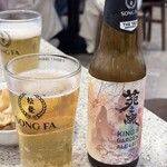 Song Fa Bak Kut Teh - 