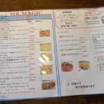 ミスターマジック - 