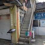 ミスターマジック - 店外観