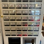 伊良部そば かめ - 