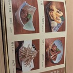 うなぎ すみの坊 - 