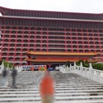 圓山大飯店 - 圓山大飯店