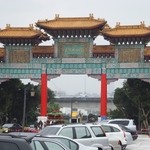 圓山大飯店 - 2011年12月。訪問