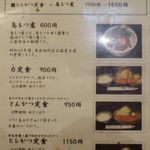 とんかつ力 - ランチメニュー