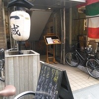一誠 - 