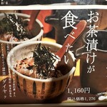 The　dining　YOSA八右衛門 - 