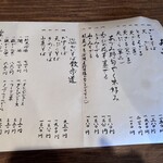 そば処 時遊庵 あさかわ - 