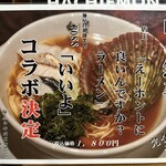 The　dining　YOSA八右衛門 - 