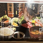 The　dining　YOSA八右衛門 - 