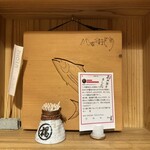 The　dining　YOSA八右衛門 - 