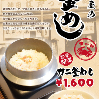 神田江戸ッ子寿司_0