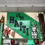 カフェハイチ - 