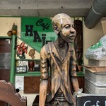 カフェハイチ - 