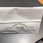 ヨハン 本店 - 紙袋