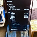 経堂 小倉庵 本店 - 