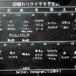 経堂 小倉庵 本店 - 