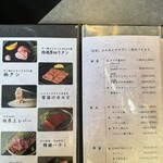 焼肉 ホルモンCHINTAN - 