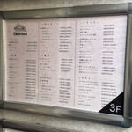 焼肉 ホルモンCHINTAN - 