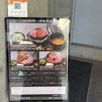 焼肉 ホルモンCHINTAN - 