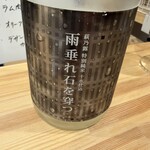 日本酒BAR（バル）両国 竹岡 - 