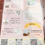 Retreat cafe げんまい - 