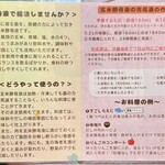 Retreat cafe げんまい - 