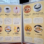 Retreat cafe げんまい - 