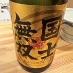 日本酒BAR（バル）両国 竹岡 - 