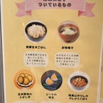 Retreat cafe げんまい - 