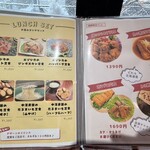 Retreat cafe げんまい - 