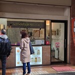 カンデリカ 芦屋コリアン亭 - 