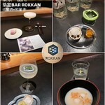 茶室BAR ROKKAN - 