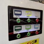 ラーメン二郎 - 