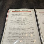 タンテ グラッツィェ - 