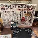 もつ鍋専門店 元祖 もつ鍋 楽天地 - 