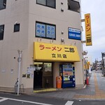 ラーメン二郎 - 