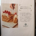 北野異人館 旧ムーア邸 - 