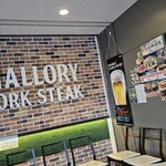 マロリーポークステーキ - 