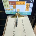 酒楽亭 空庵 - 駐車場案内