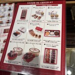 ノワ・ドゥ・ブール - 