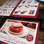 ノワ・ドゥ・ブール - 