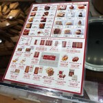 ノワ・ドゥ・ブール - 