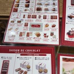 ノワ・ドゥ・ブール - 