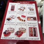 ノワ・ドゥ・ブール - 