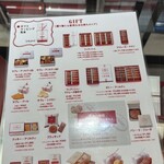 ノワ・ドゥ・ブール - 