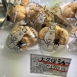 ボン・プレサージュ - 