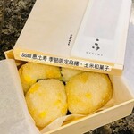 SISIRI 恵比寿店 - 
