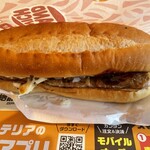 ロッテリア - 料理写真: